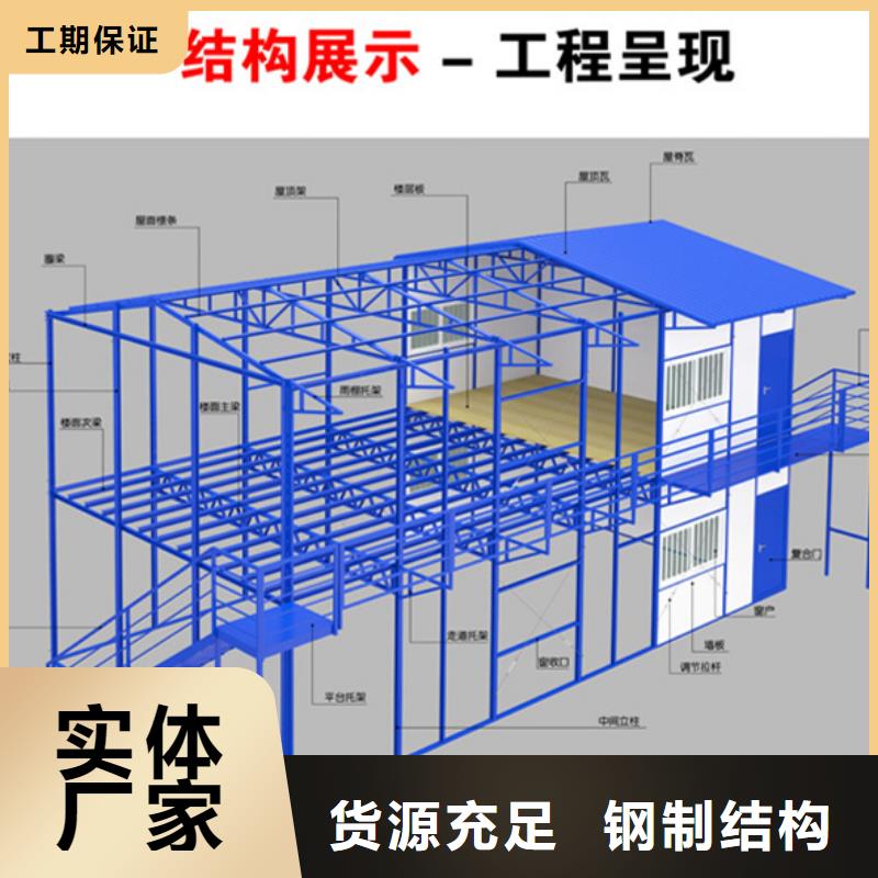 锡林浩特折叠钢结构厂房