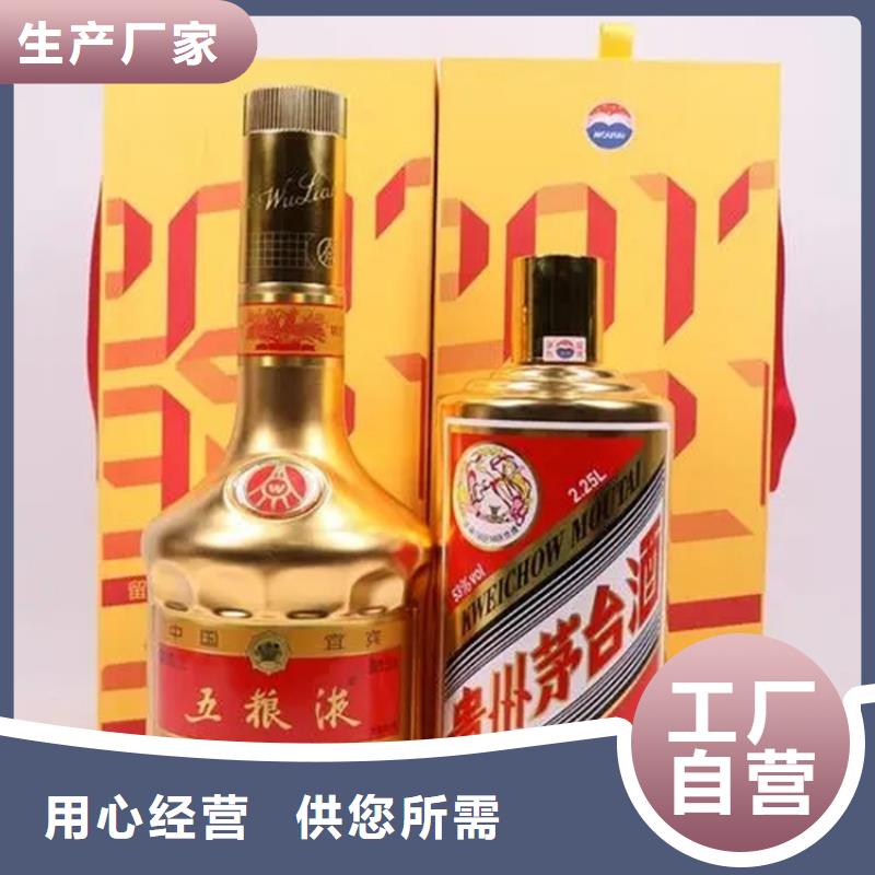 昆明晋宁区茅台酒回收诚信为本