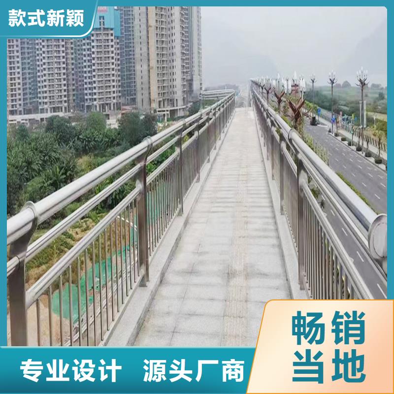 不锈钢河道护栏加工