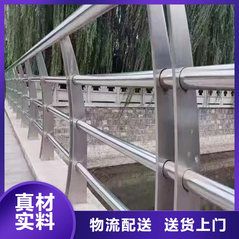 不锈钢河道护栏现货销售