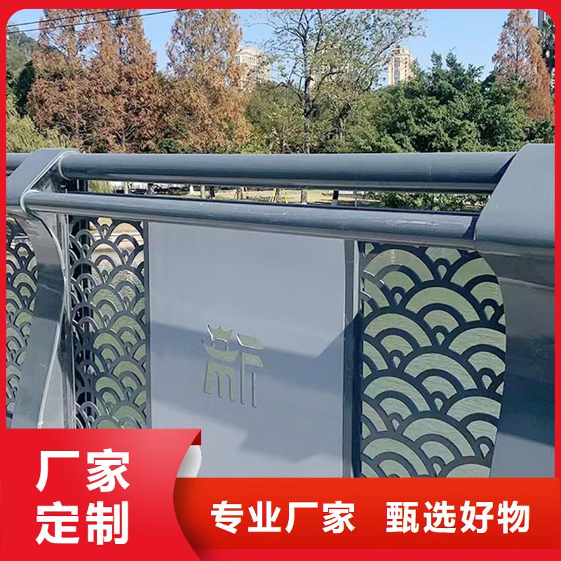 铝合金栏杆规格型号全