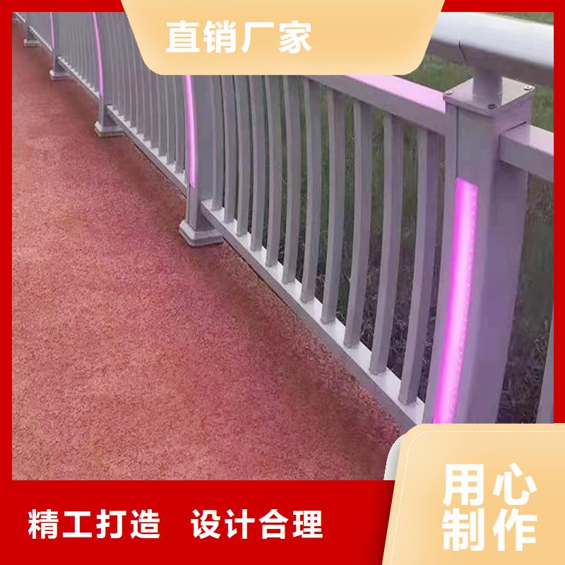 铝合金栏杆规格型号全