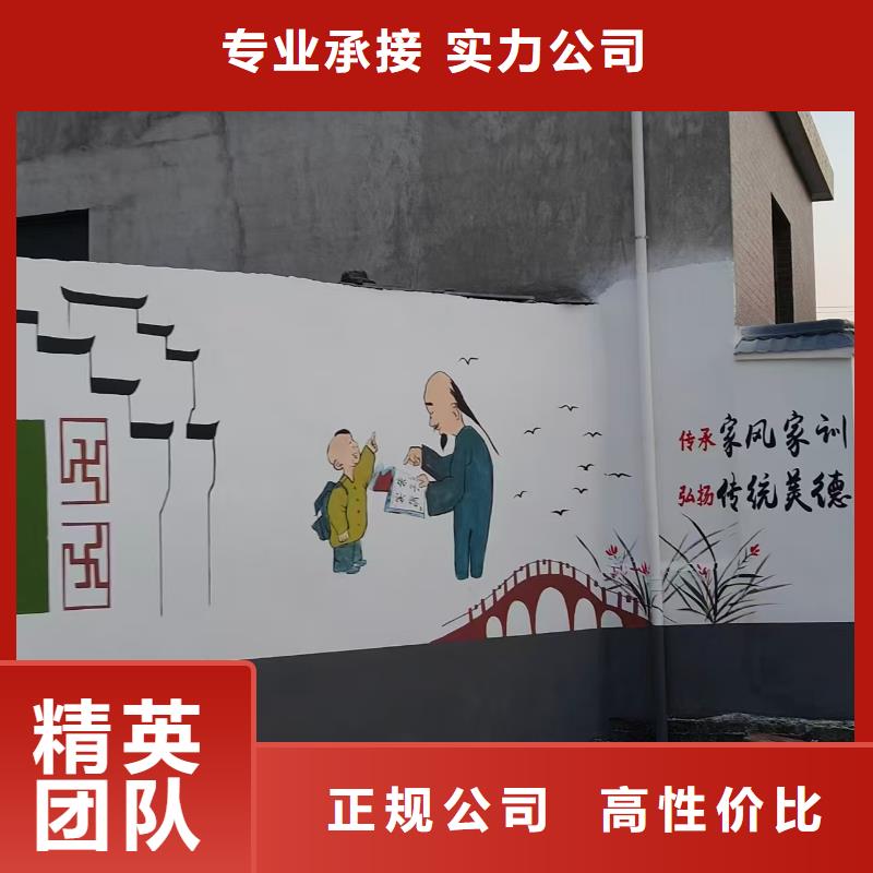 墙绘彩绘手绘墙画墙体彩绘2024专业的团队良好口碑墙绘凉水塔彩绘筒仓手绘墙画