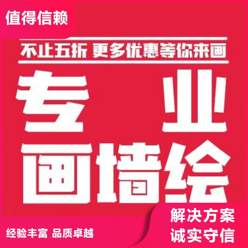 墙绘凉水塔彩绘筒仓手绘墙画资质齐全专业承接