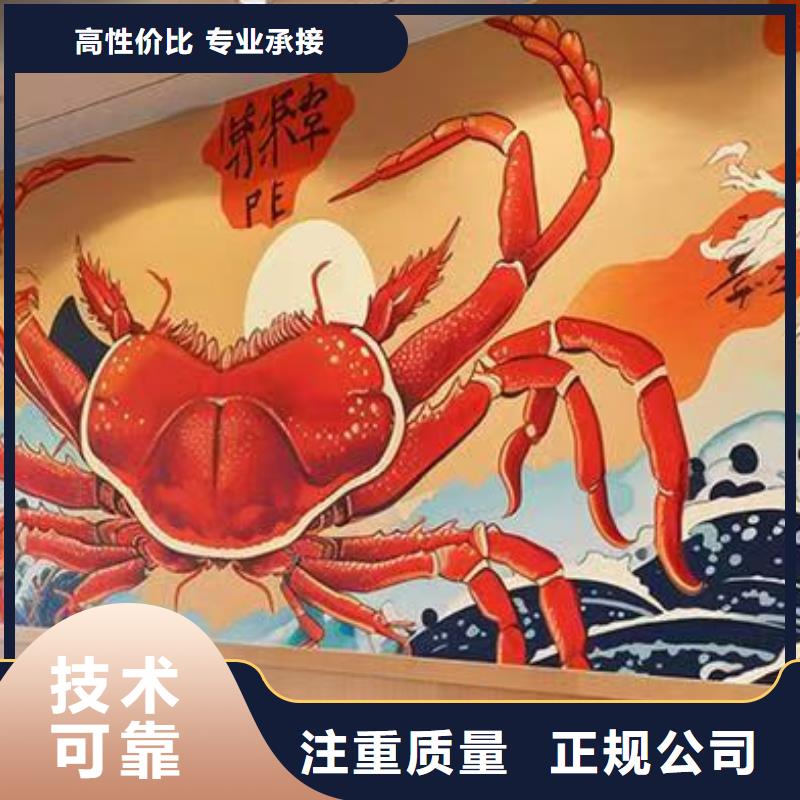 丹东墙绘彩绘手绘墙画墙体彩绘长期合作专业品质墙绘文化墙彩绘浮雕手绘