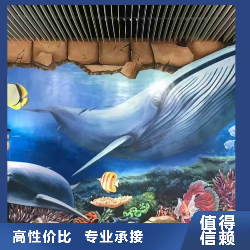 沈阳墙绘凉水塔彩绘筒仓手绘墙画技术成熟技术成熟墙绘彩绘手绘墙画墙体彩绘