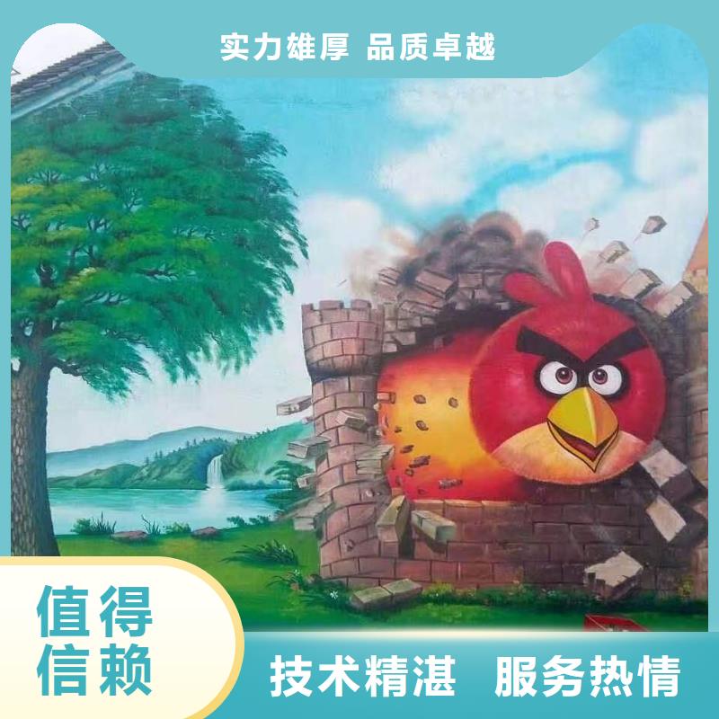 墙绘文化墙彩绘浮雕手绘售后保障口碑公司墙绘幼儿园彩绘手绘