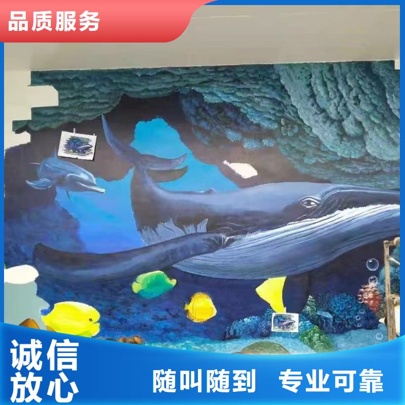 低价墙绘手绘3D彩绘户外墙画品质保证实力商家