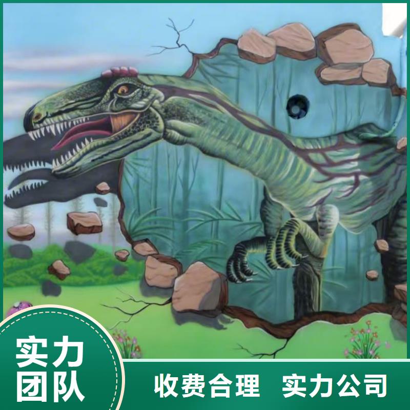 墙绘手绘3D彩绘户外墙画技术好技术可靠墙绘幼儿园彩绘手绘