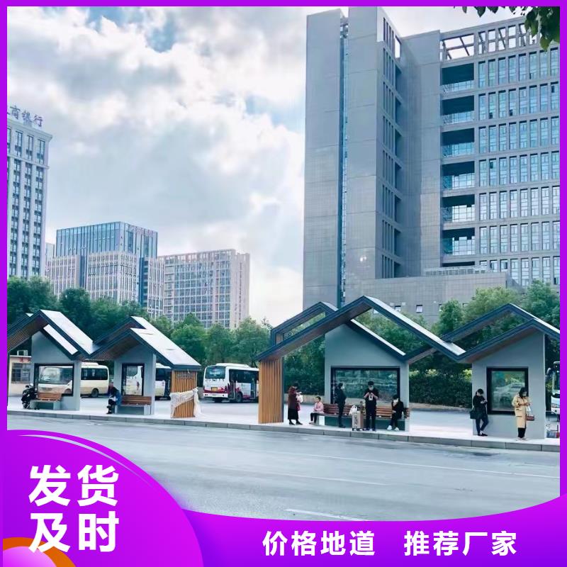 铝型材公交站台来图量大从优校园公交站台