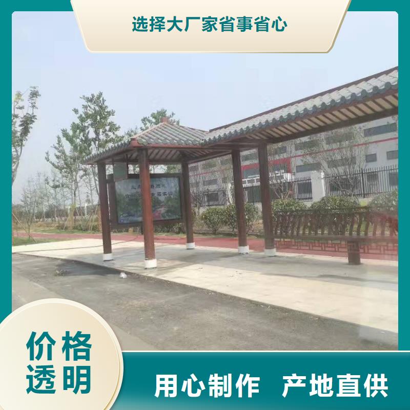 仿古公交站台实拍品质保障城市乡村公交站台