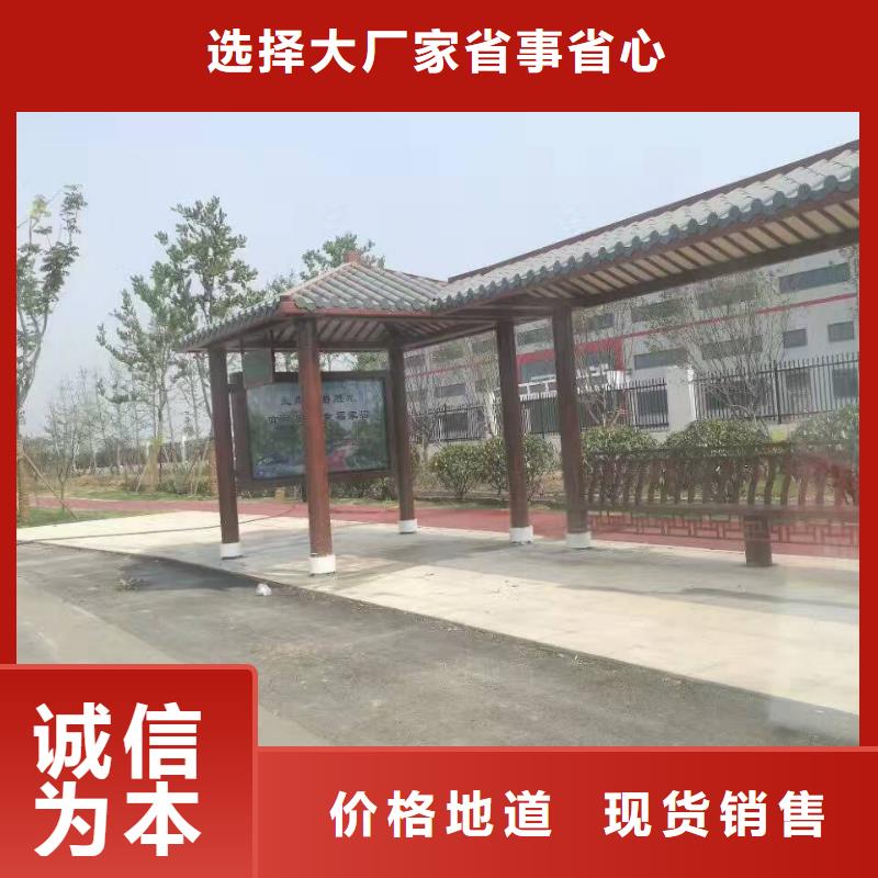 铝型材公交站台来图量大从优校园公交站台