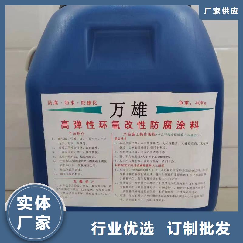 PEO耐紫外线防水涂料资质认证直销厂家SBR改性沥青桥面防水涂料