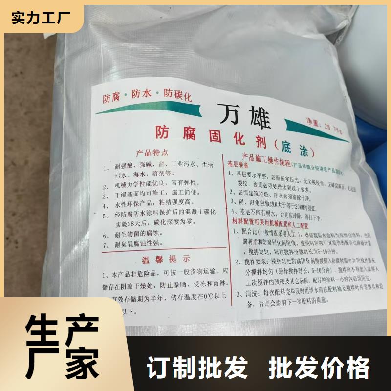 PEO高渗透纳米防腐防水涂料精品选购加工环氧改性防腐涂料