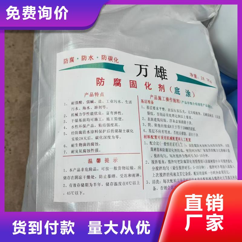 外墙透明防水胶售后服务完善货源PEO弹性聚氨酯耐酸碱耐紫外线防腐防水涂料