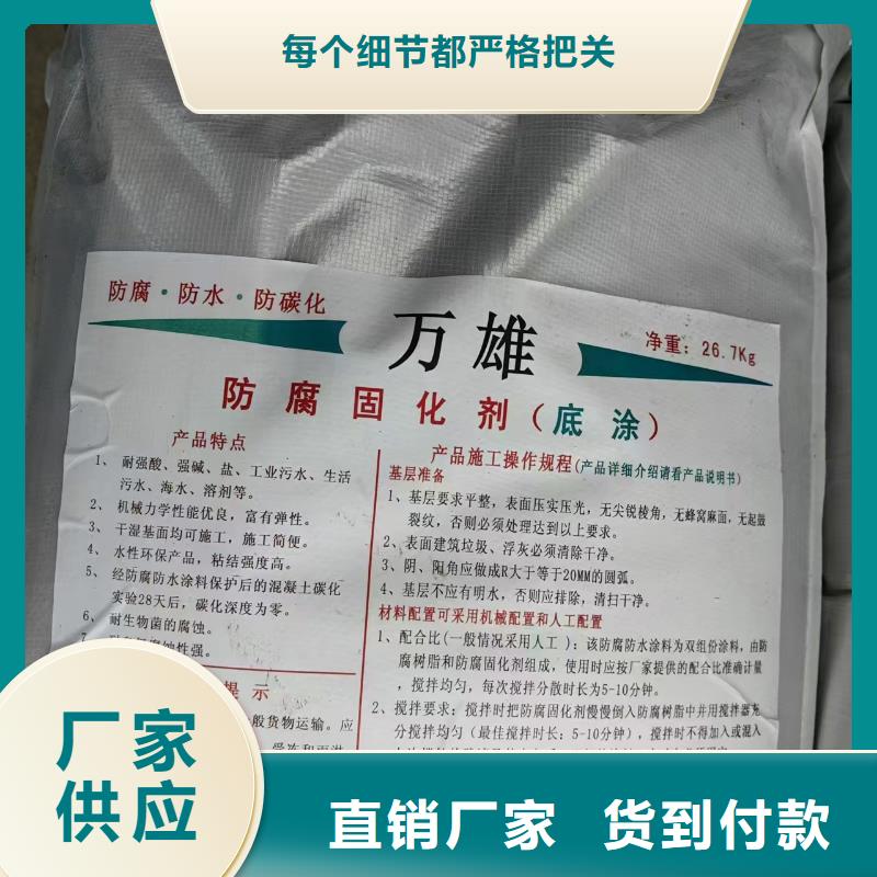 ES污水池专用防腐涂料不断创新免费询价RLFA水性聚乙烯防腐涂料（污水厂）