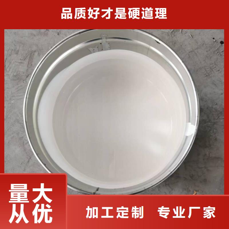 VRA-II型乙烯基酯复合防腐防水涂料工厂批发实力工厂环氧水泥改性聚合物防水防腐涂料