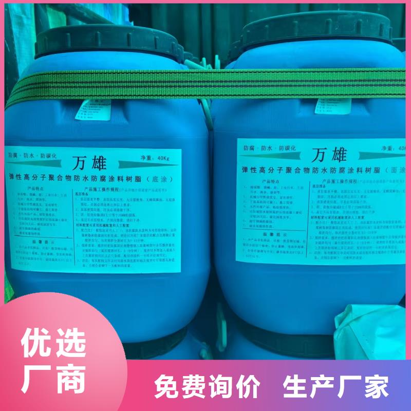 LM复合防腐防水涂料质量好加工LM复合防水涂料