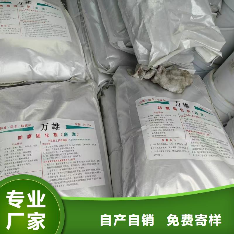 自闭型防水涂料质量好货源