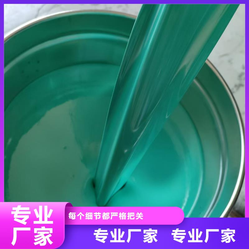 L7水性橡胶沥青防水涂料型号齐全订制批发乙烯基酯混凝土结构防腐防水涂料