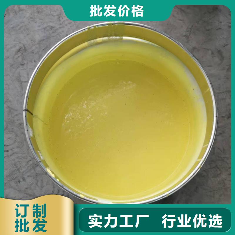 K11防水涂料超产品在细节生产PEO无机防腐防水砂浆