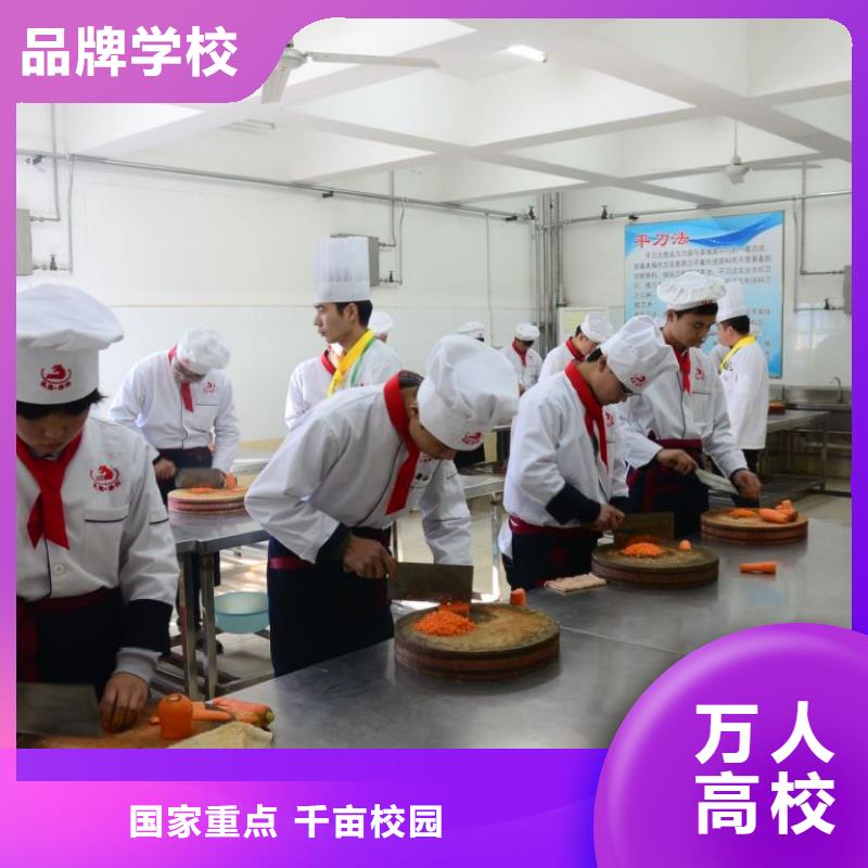 虎振厨师学会为止