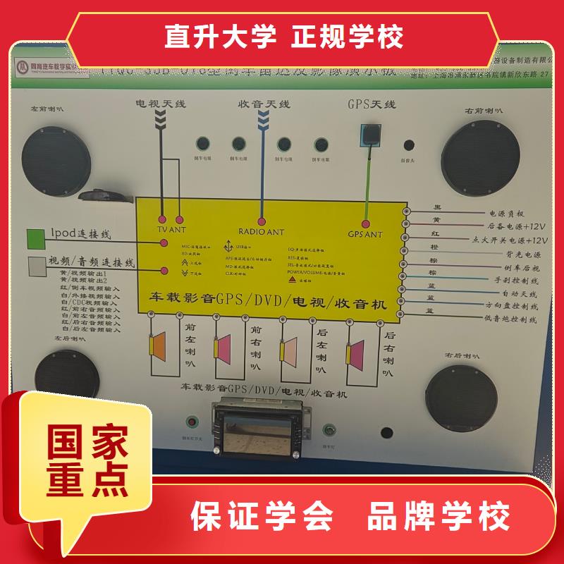 学技术的学校高级挖掘机班保障升学