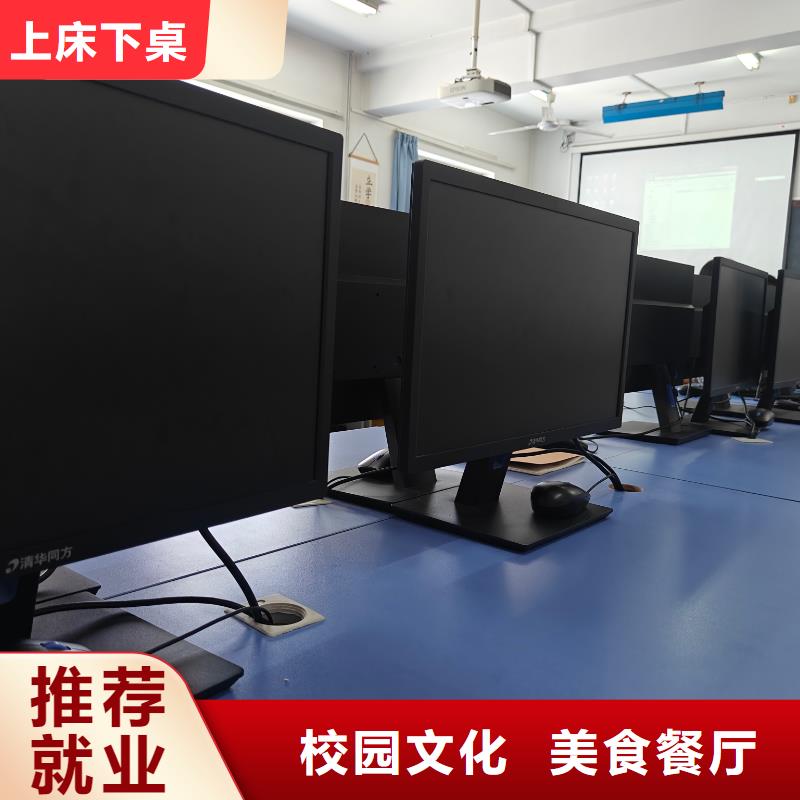 汽车整形学生公寓