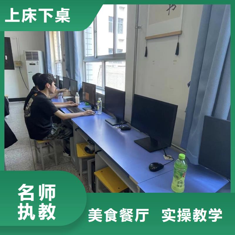 美发学校大学环境