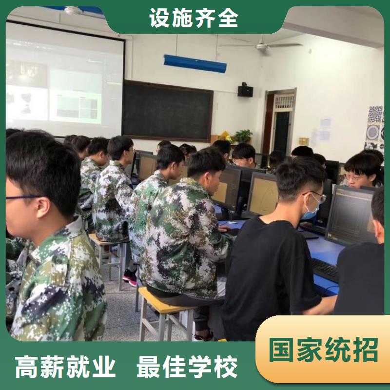 虎振学校特色创业班大学环境