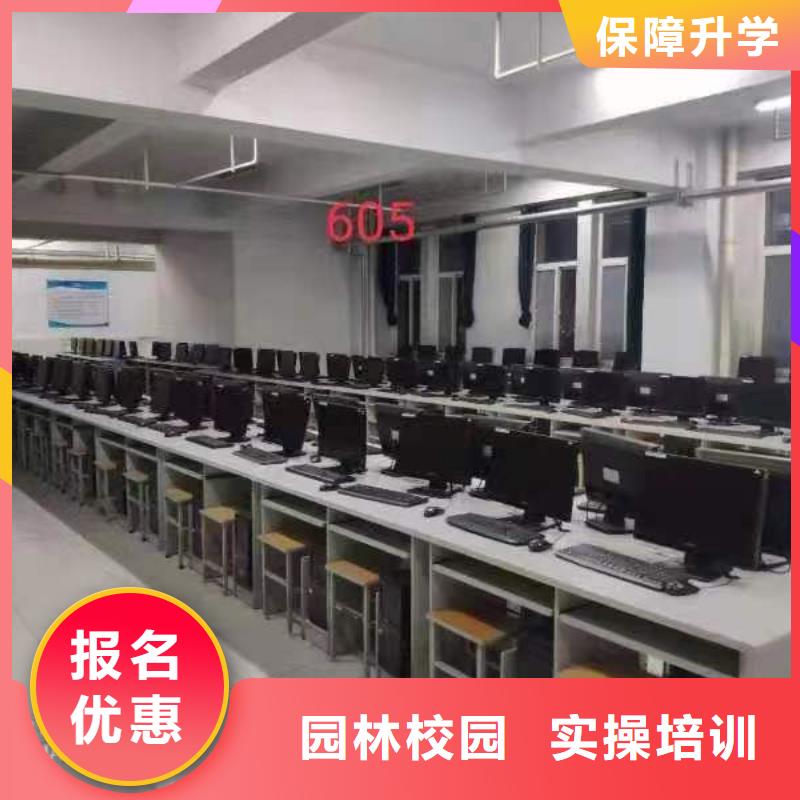 学技术的学校名师执教