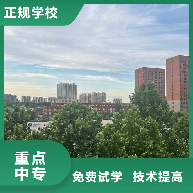 虎振学校特色创业班大学环境