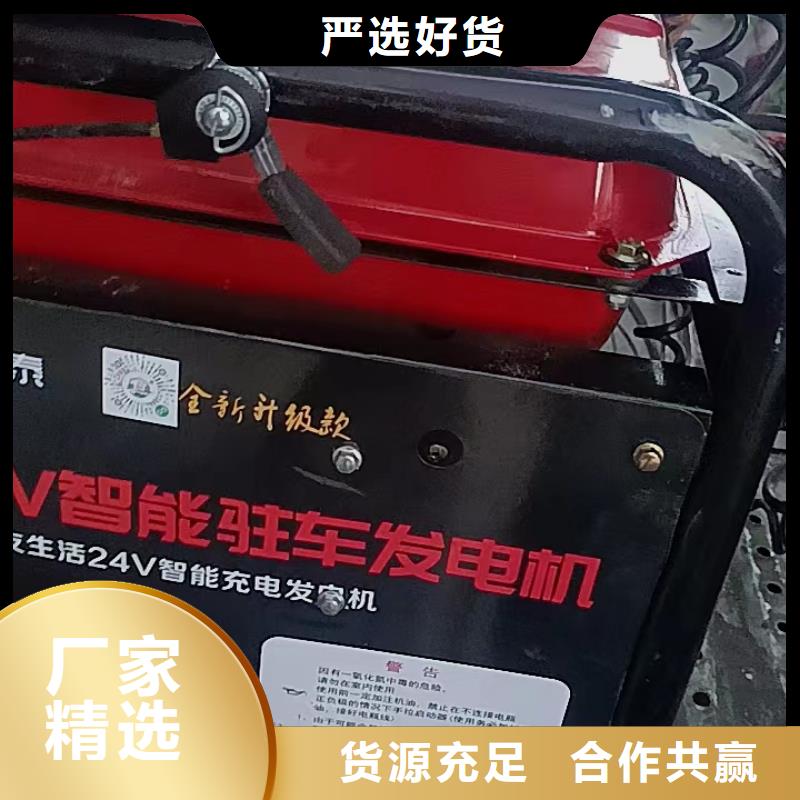 恒泰24v驻车发电机货车空调发电机24v驻车发电机