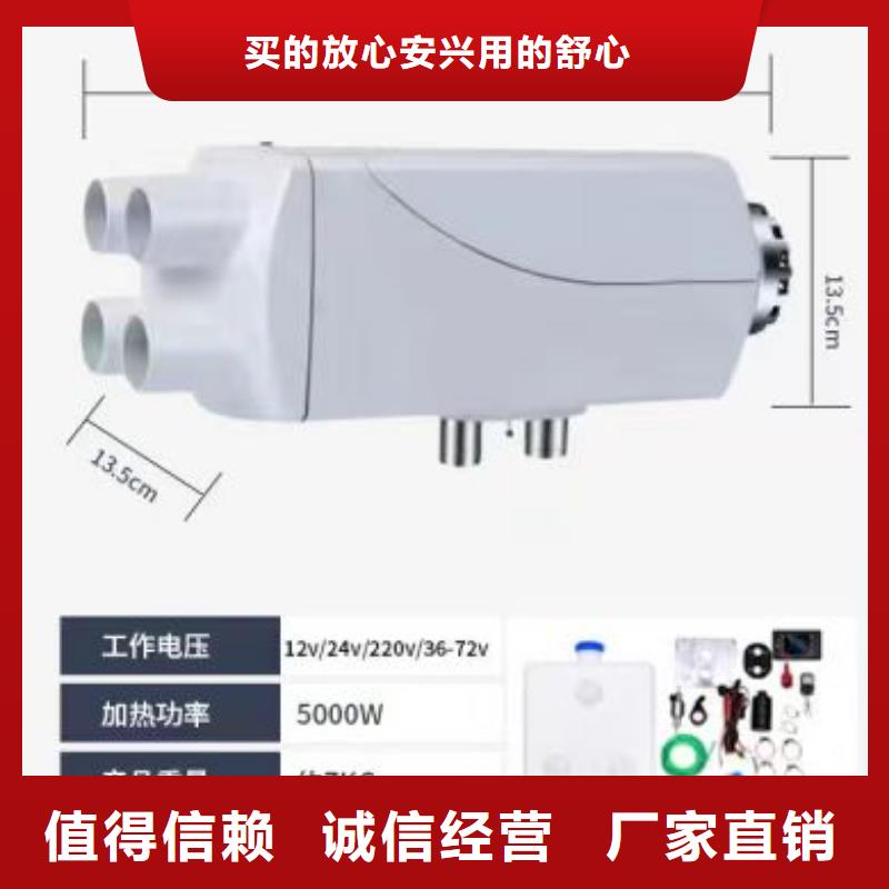 恒泰72v柴暖一体机3分钟制热家用取暖