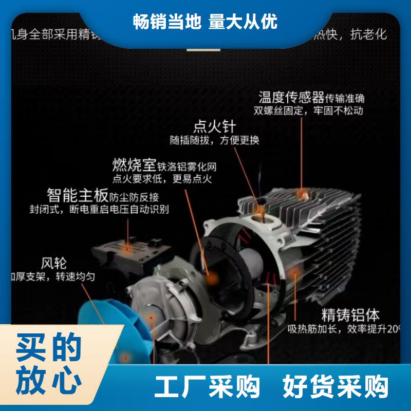 恒泰12v驻车加热器风速大货车取暖