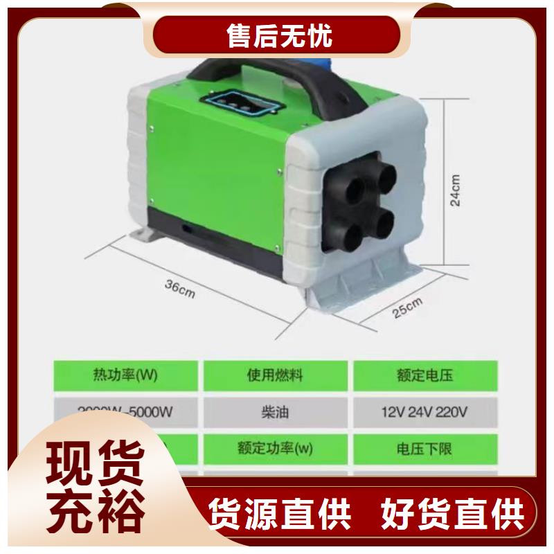 恒泰72v柴暖一体机3分钟制热家用取暖