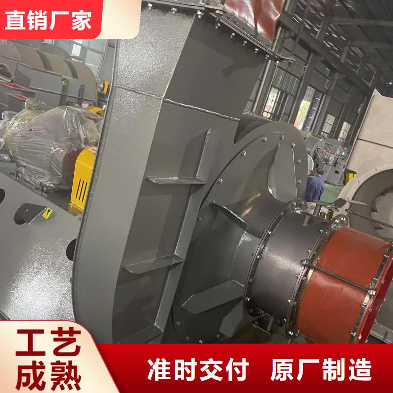 GY4-73一次风机厂家2025实时更新今日/推荐硫化风机