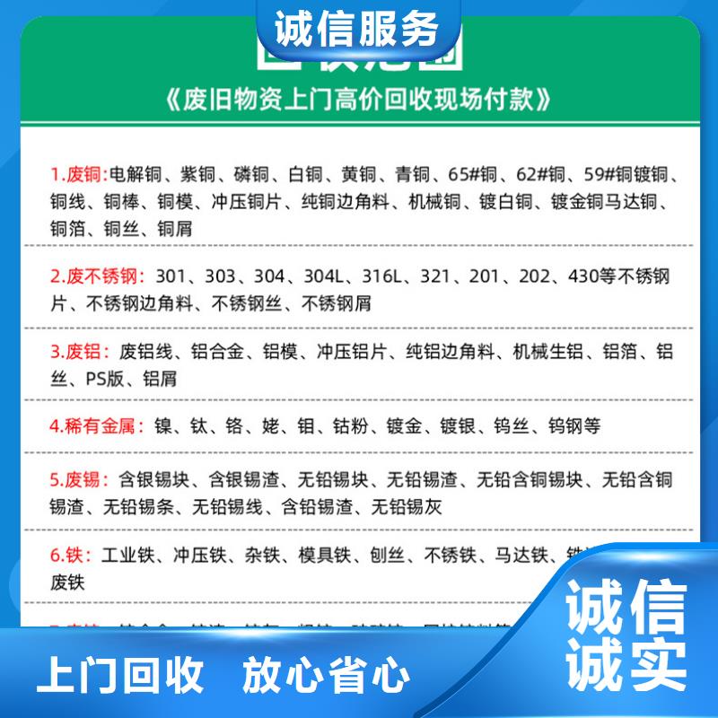 镇江丹徒废设备废橡胶回收高价回收