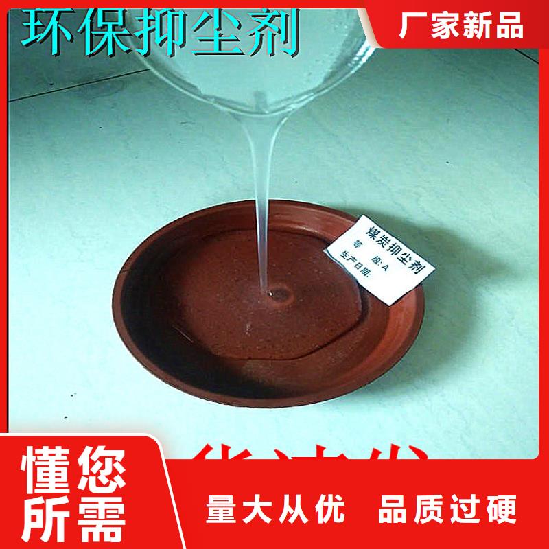 生物酶pm10治理溶液厂家加工