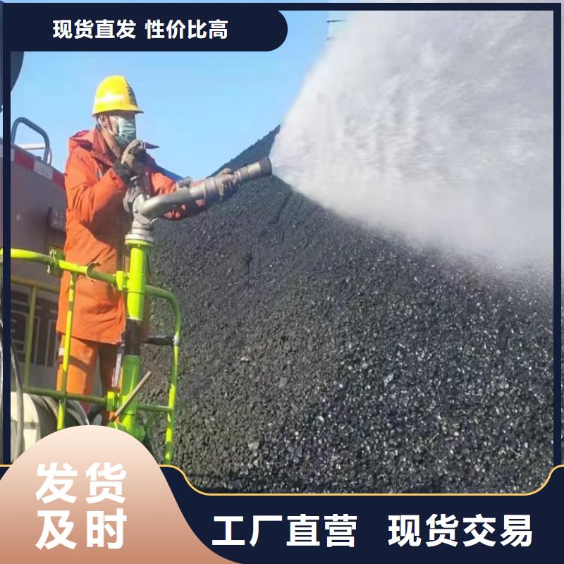 生物酶pm10治理溶液厂家加工