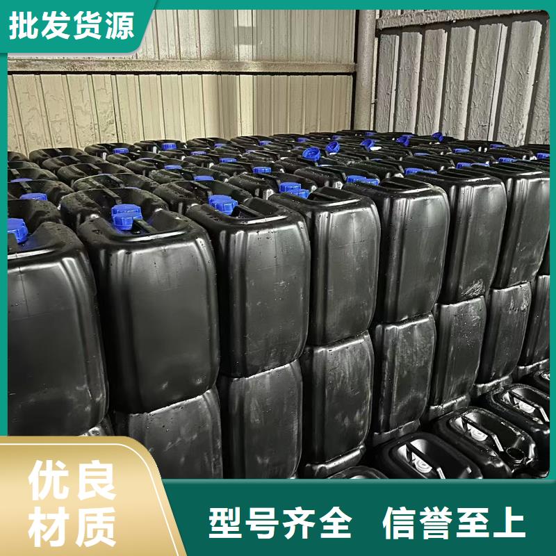 生物酶pm10治理溶液厂家加工