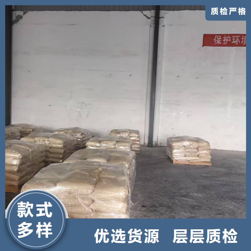 生物酶pm10治理溶液厂家加工